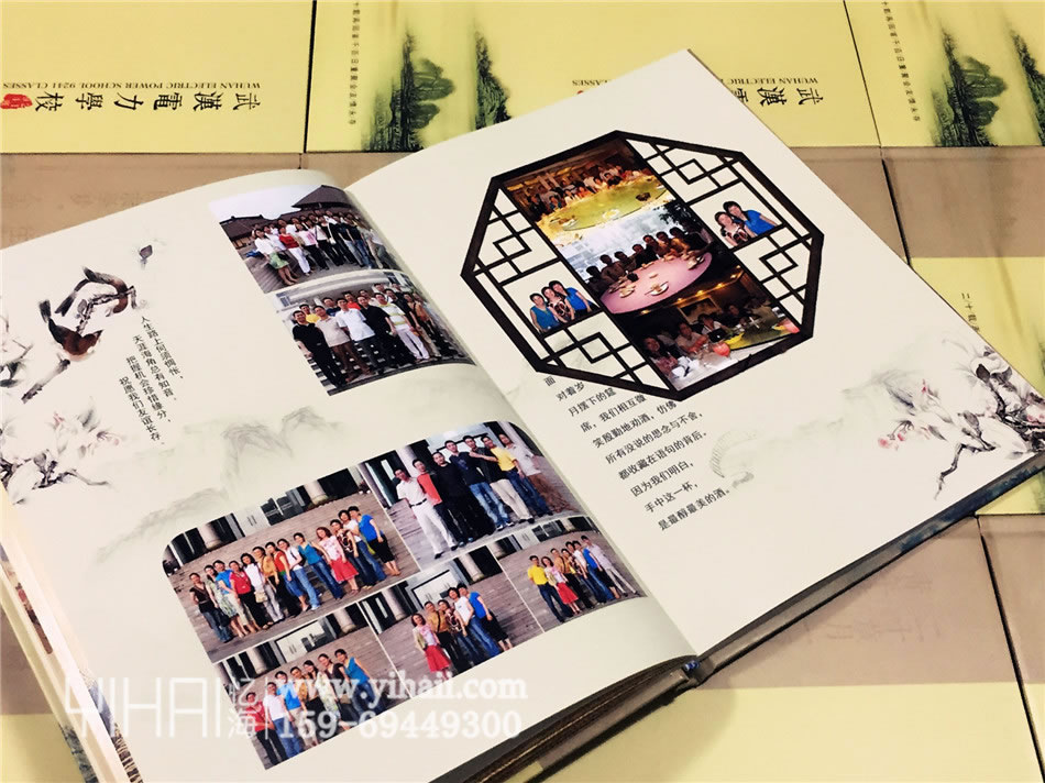 昆明憶海文化20年同學聚會紀念相冊制作-20周年聚會紀念冊后記